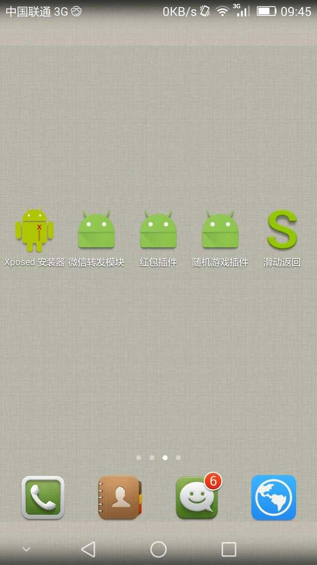 苹果版xplosed(苹果版三国志战略版安卓可以玩吗)-第5张图片-QuickQ官网