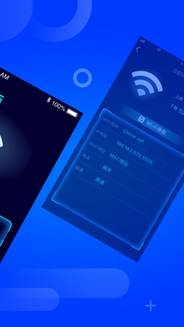 wifi修改器手机版(wifi密码修改器手机版19216811)-第2张图片-QuickQ官网 wifi修改器手机版(wifi密码修改器手机版19216811)-第2张图片-QuickQ官网