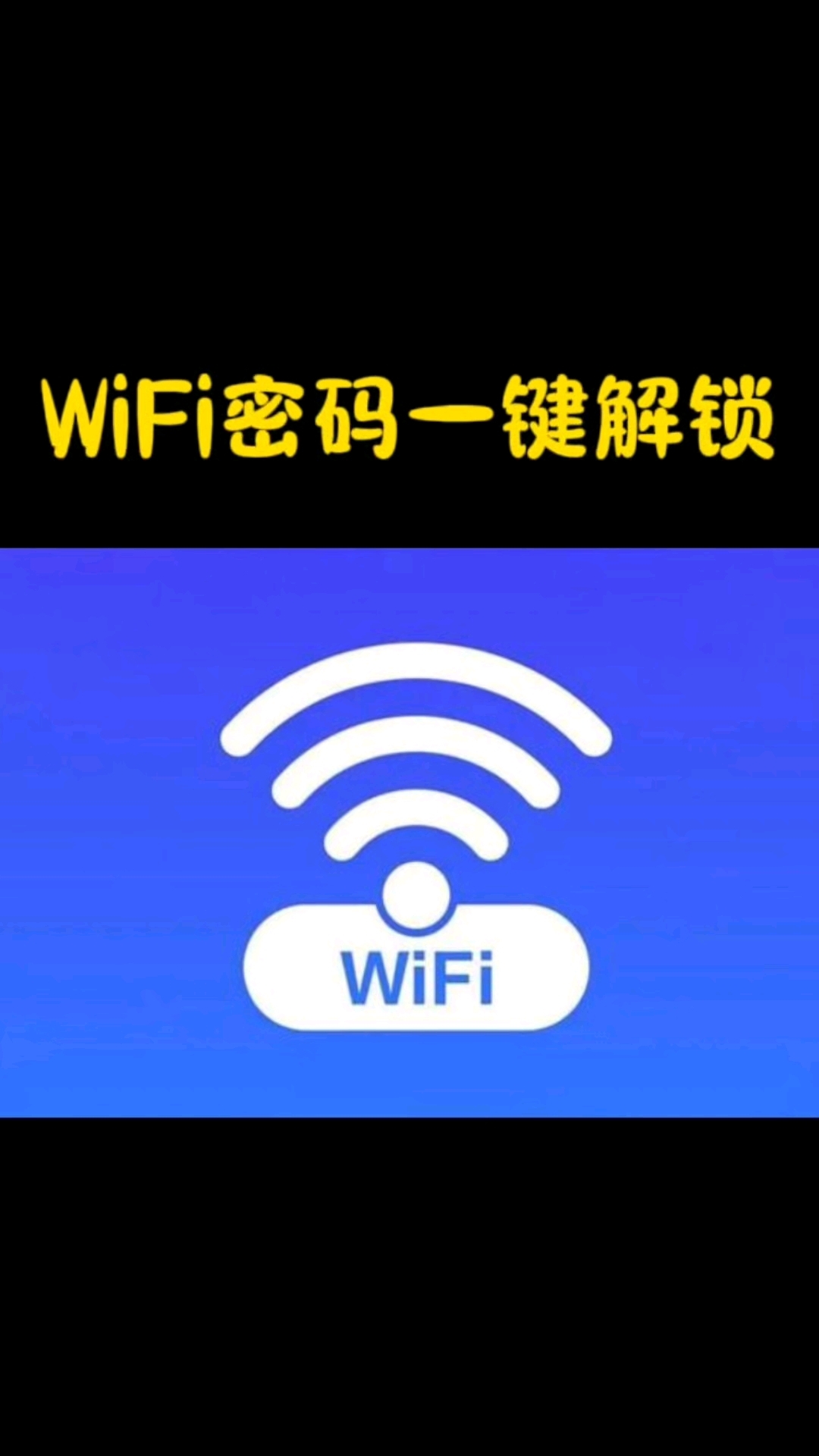 wifi修改器手机版(wifi密码修改器手机版19216811)-第4张图片-QuickQ官网 wifi修改器手机版(wifi密码修改器手机版19216811)-第4张图片-QuickQ官网
