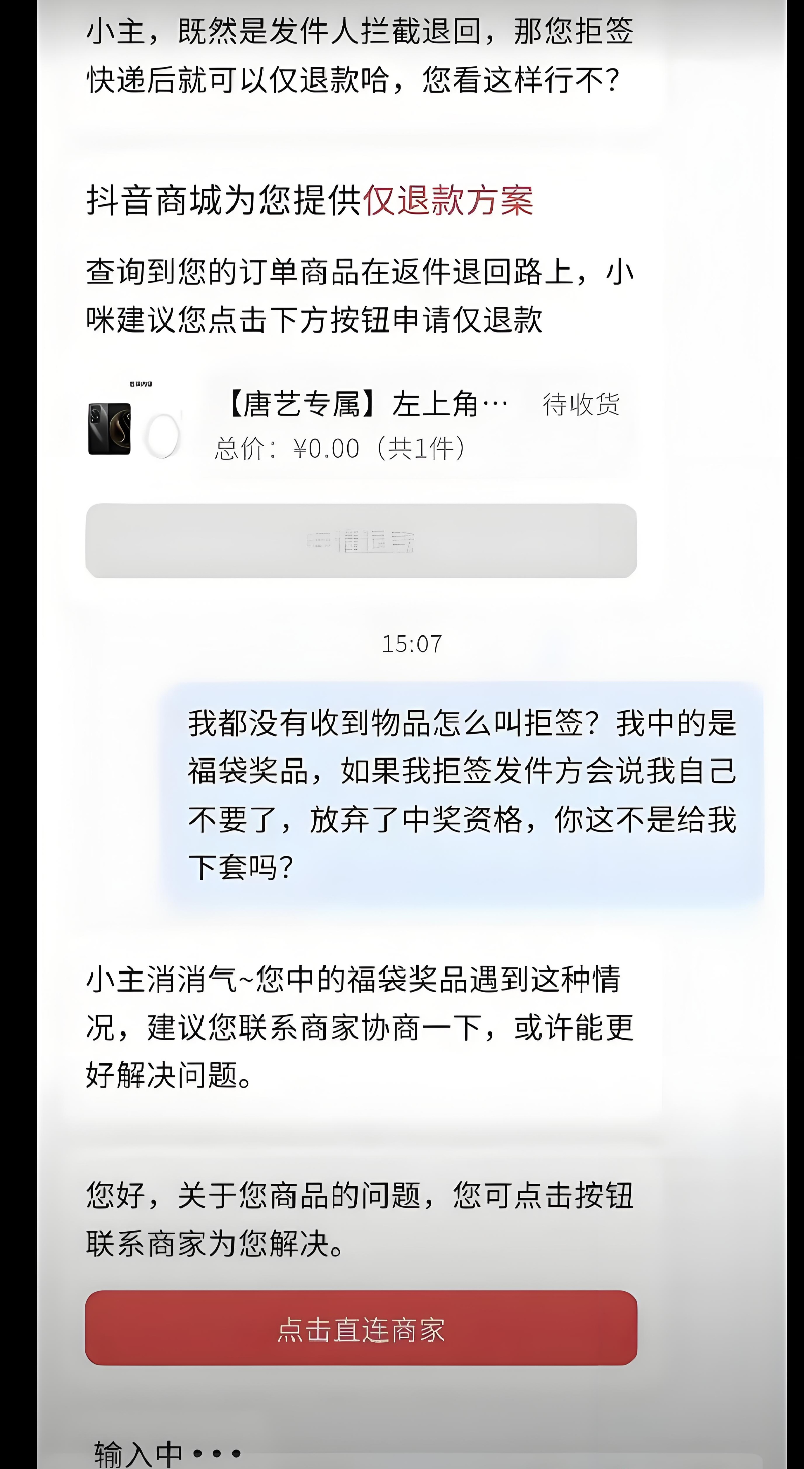 套路直播手机版(套路直播app游戏版)-第3张图片-QuickQ官网