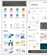 wps苹果版和windows版(wps苹果和windows兼容吗)-第5张图片-QuickQ官网 wps苹果版和windows版(wps苹果和windows兼容吗)-第5张图片-QuickQ官网