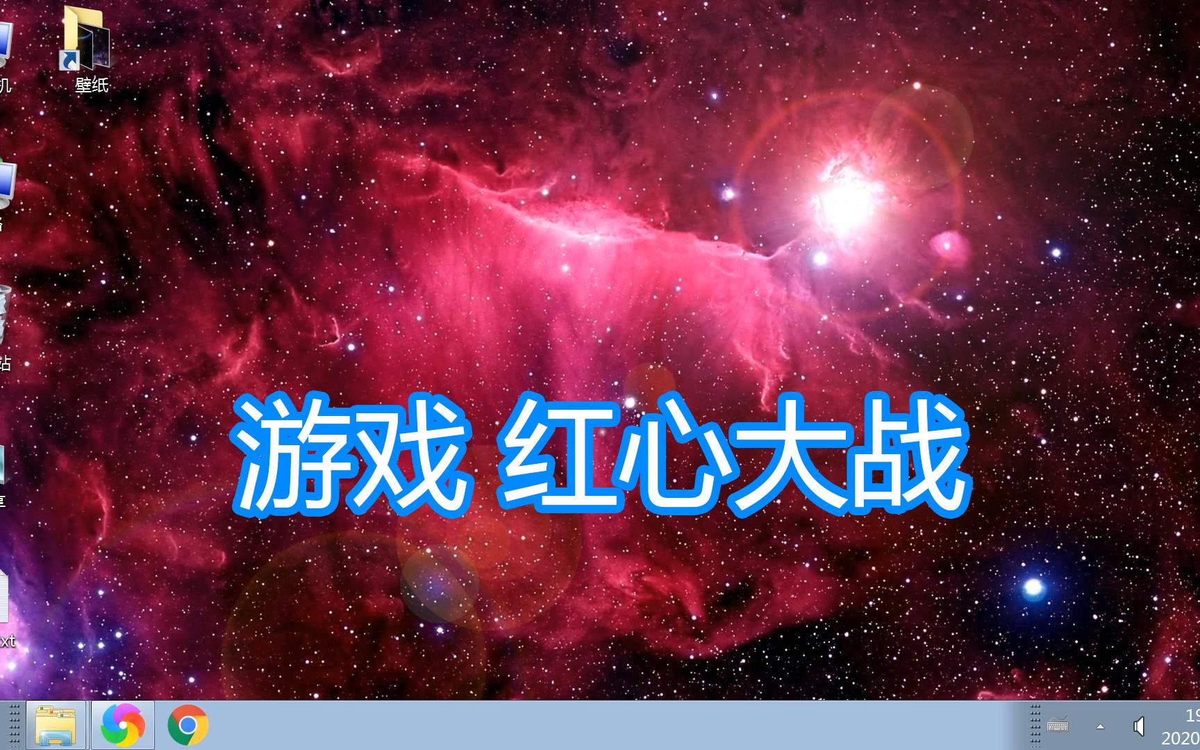 红心游戏有手机版吗(红心游戏有手机版吗怎么玩)