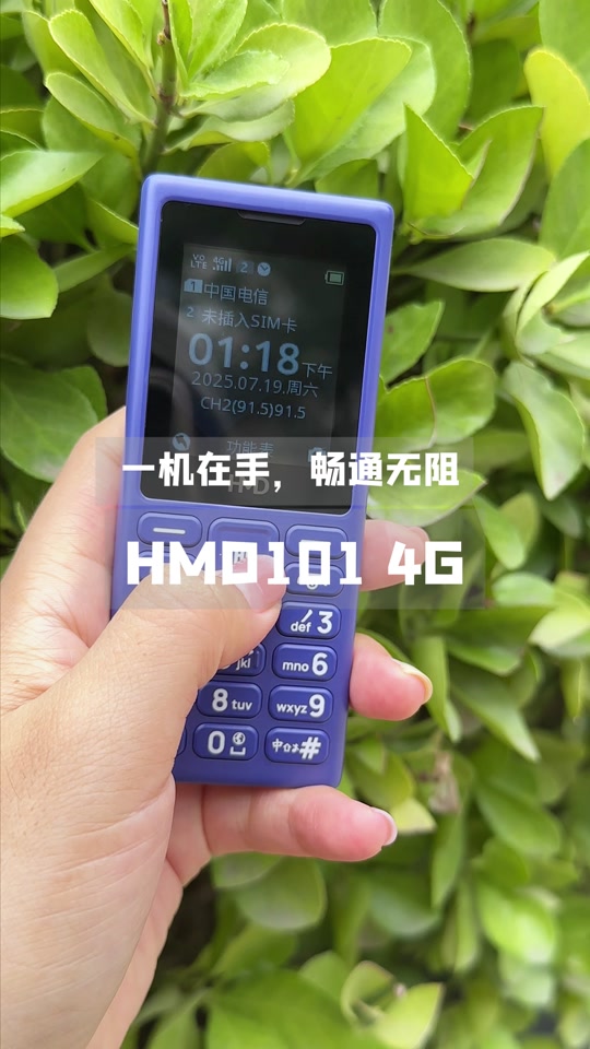 诺基亚手机助手电脑版(诺基亚windows手机)-第5张图片-QuickQ官网