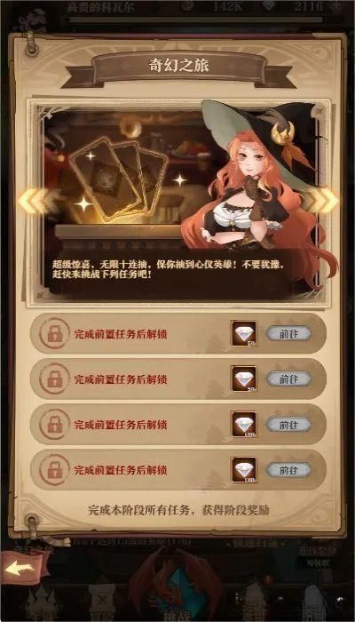 圣树唤歌安卓版兑换码(圣树唤歌taptap预约礼包)-第4张图片-QuickQ官网