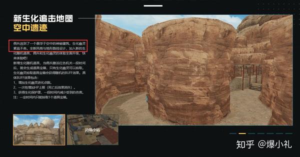 手机版空中遗迹开关教程(空中遗迹怎么卡关门)