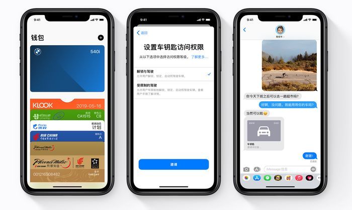 手机查车ios版(手机查车苹果新版)-第1张图片-QuickQ官网