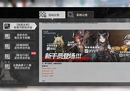 叨雷小传手机版(烦村手机版20)-第4张图片-QuickQ官网