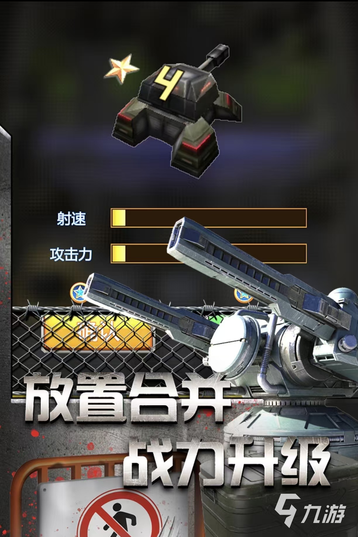 490元左右游戏手机版(490元左右游戏手机版推荐)