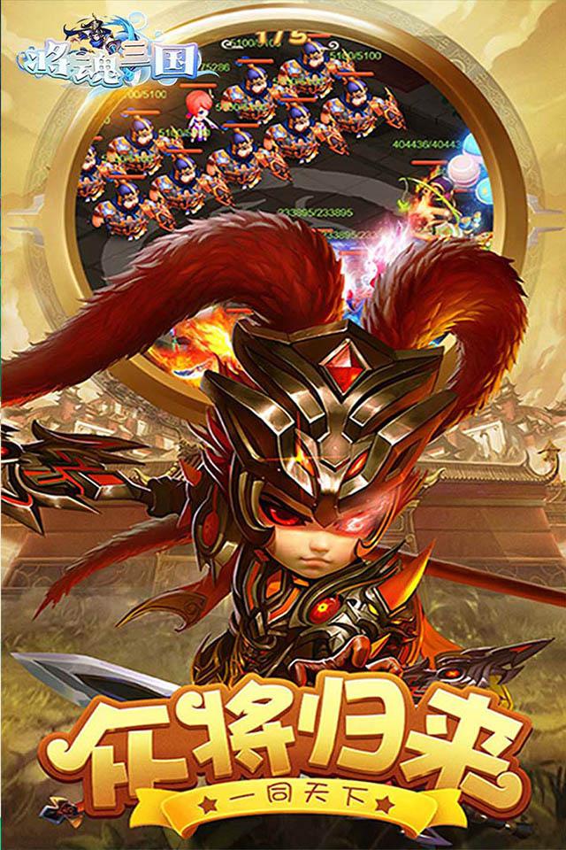 490元左右游戏手机版(490元左右游戏手机版推荐)-第2张图片-QuickQ官网