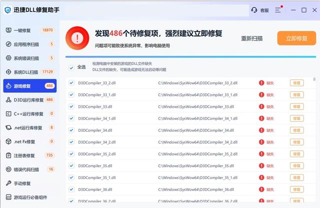 手机版游戏安装失败(手机版游戏安装失败怎么办)-第5张图片-QuickQ官网