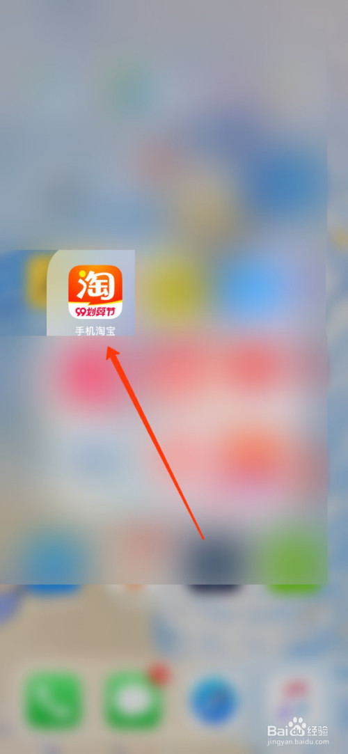 手机如何登电脑版淘宝(在手机上怎么登录淘宝电脑版)-第5张图片-QuickQ官网