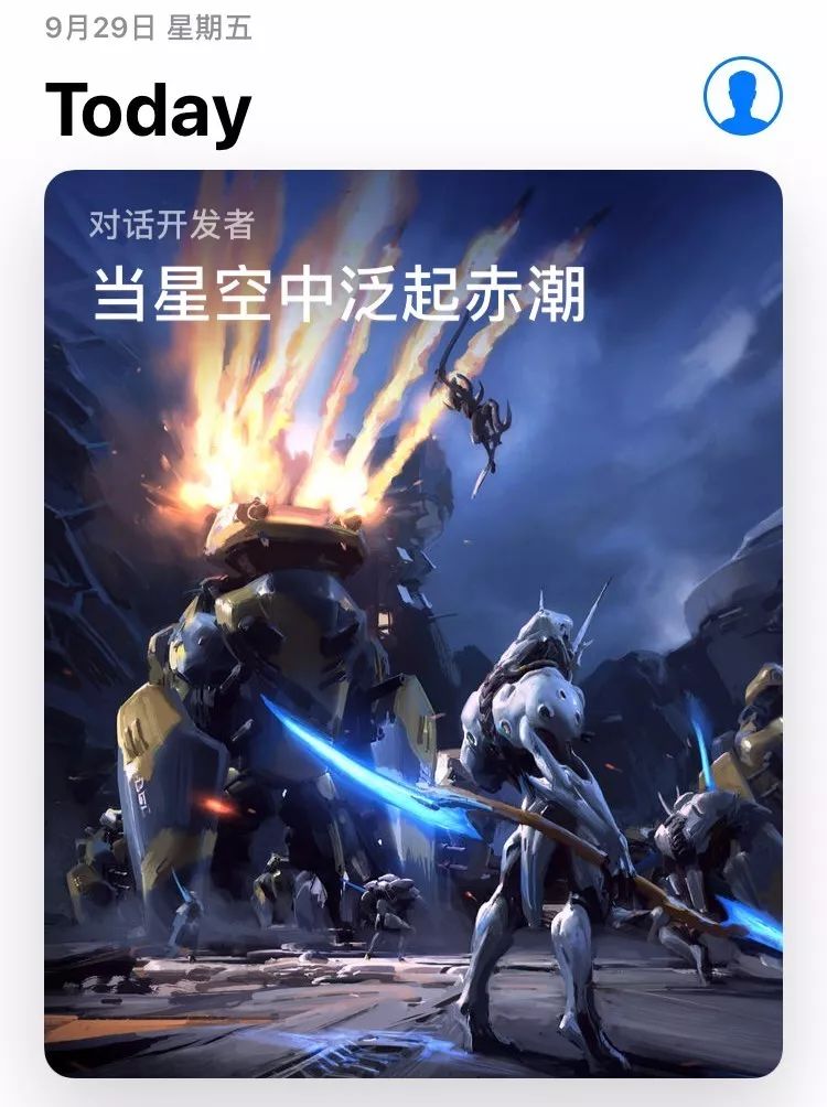 赤潮手机版(赤潮官方下载)