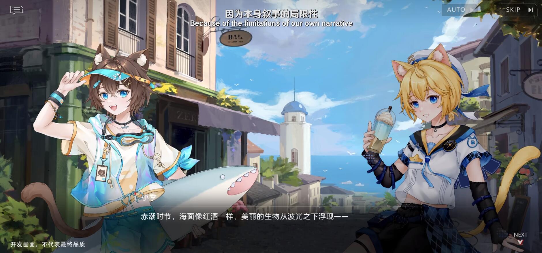 赤潮手机版(赤潮官方下载)-第5张图片-QuickQ官网