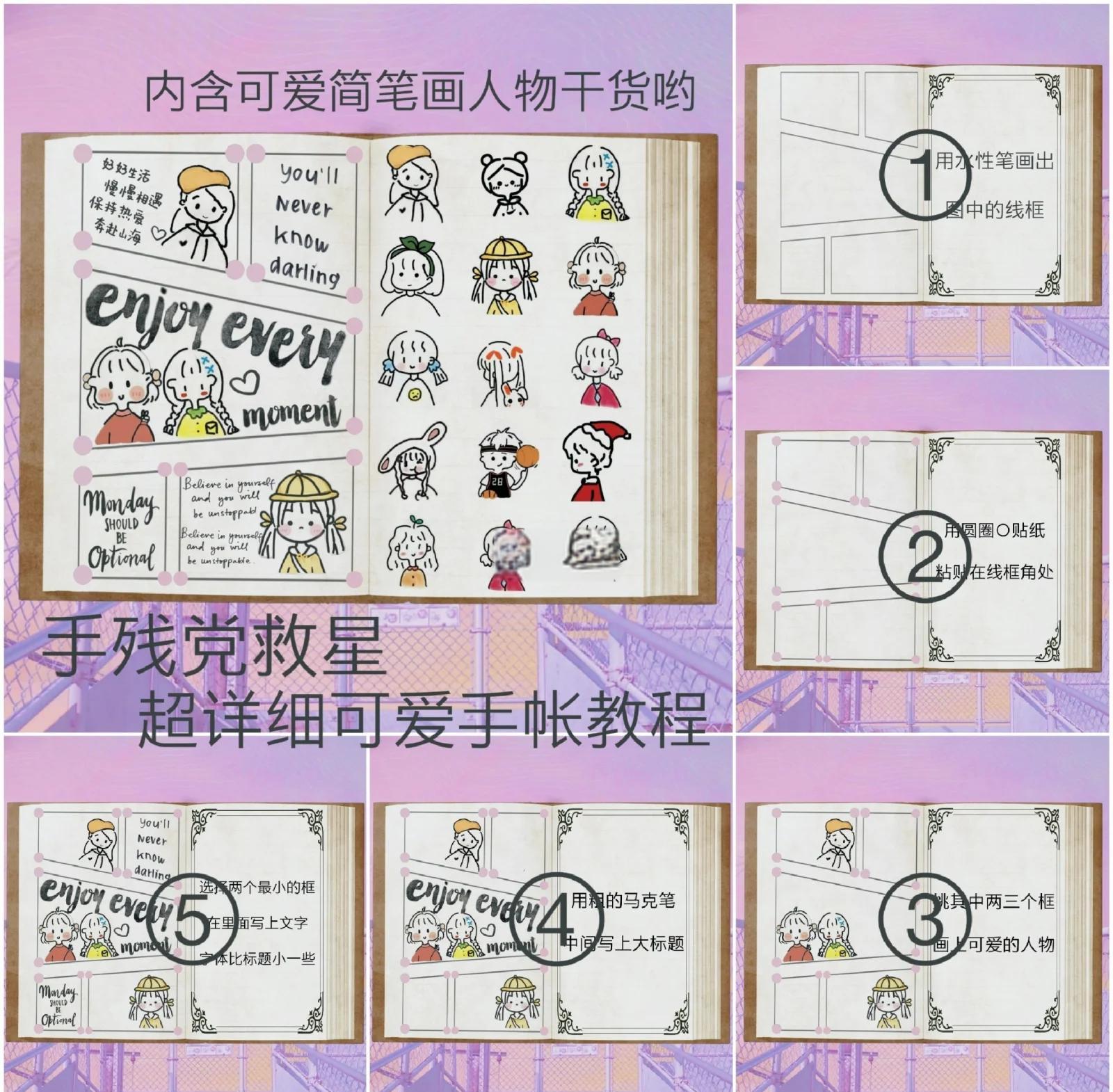 手机q版封面制作教程(q版封面一般用什么字体)-第3张图片-QuickQ官网