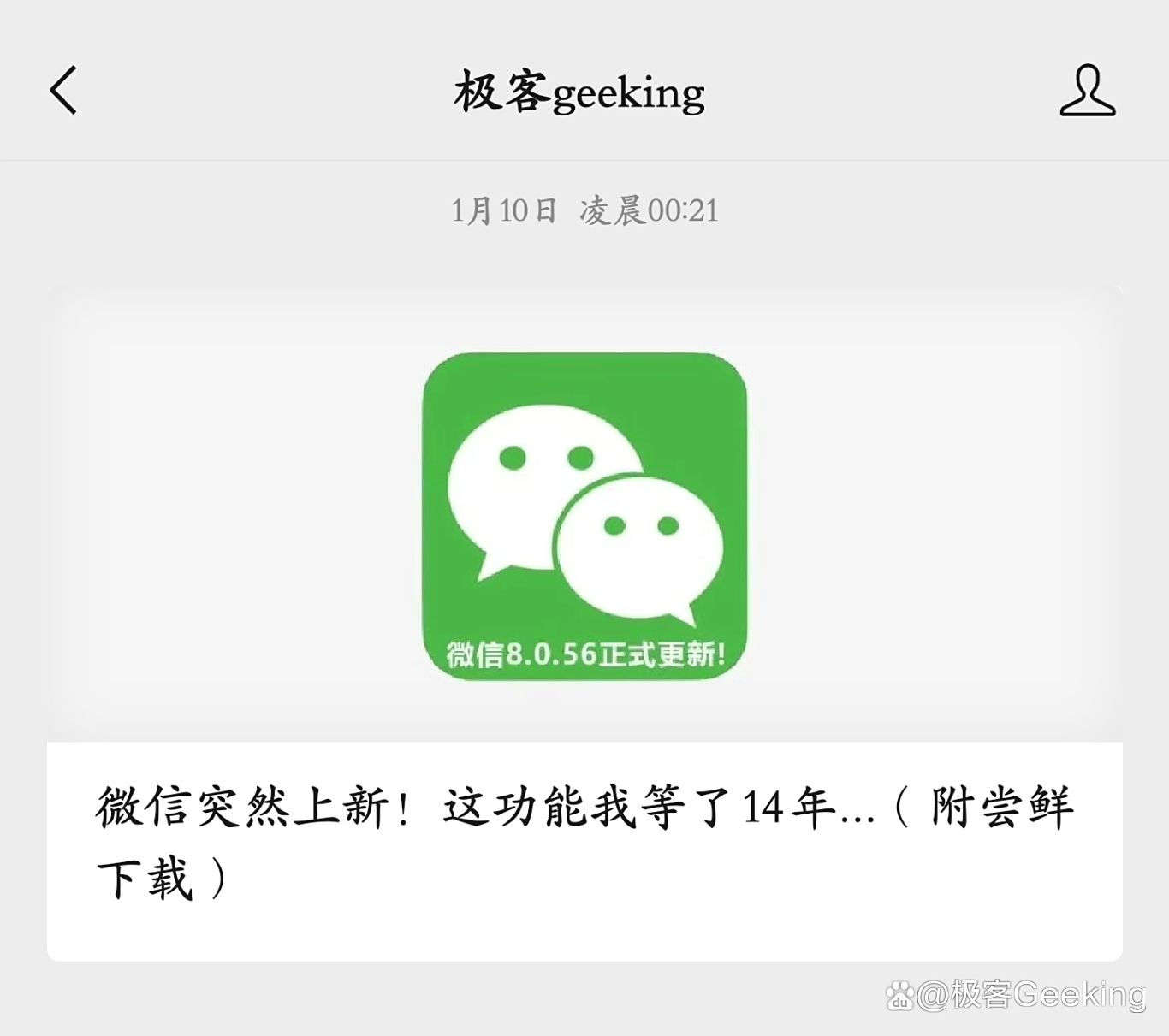 微评手机版下载(微评论范文300)-第3张图片-QuickQ官网