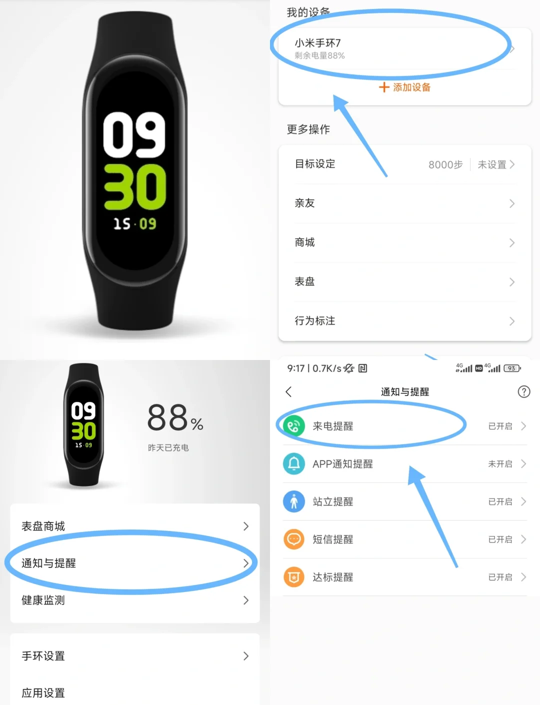小米手机探索版入网时间(小米手机探索版入网时间查询)-第5张图片-QuickQ官网