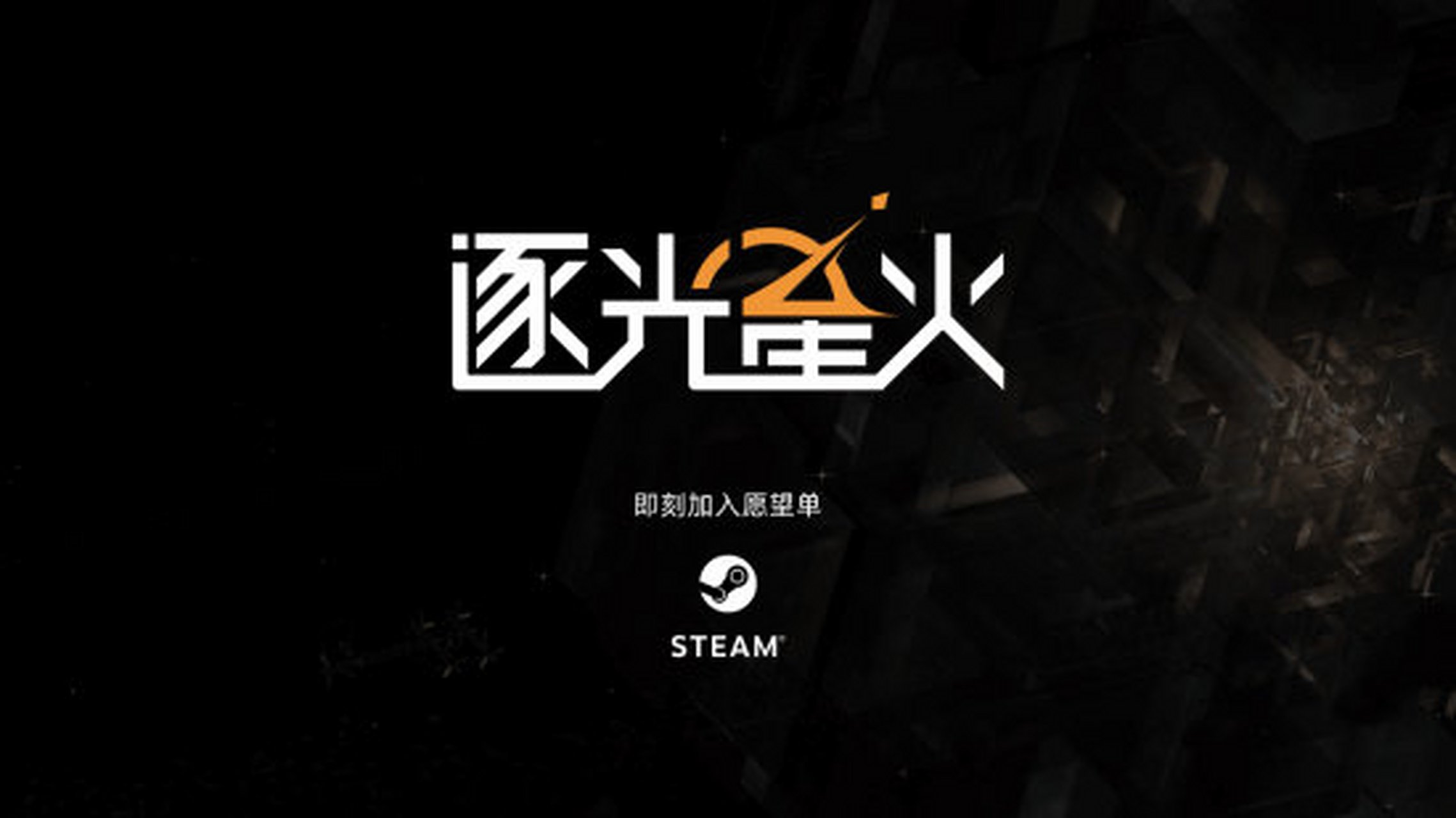 星火解说手机版游戏汽车(星火解说推荐手游汽车游戏)-第4张图片-QuickQ官网