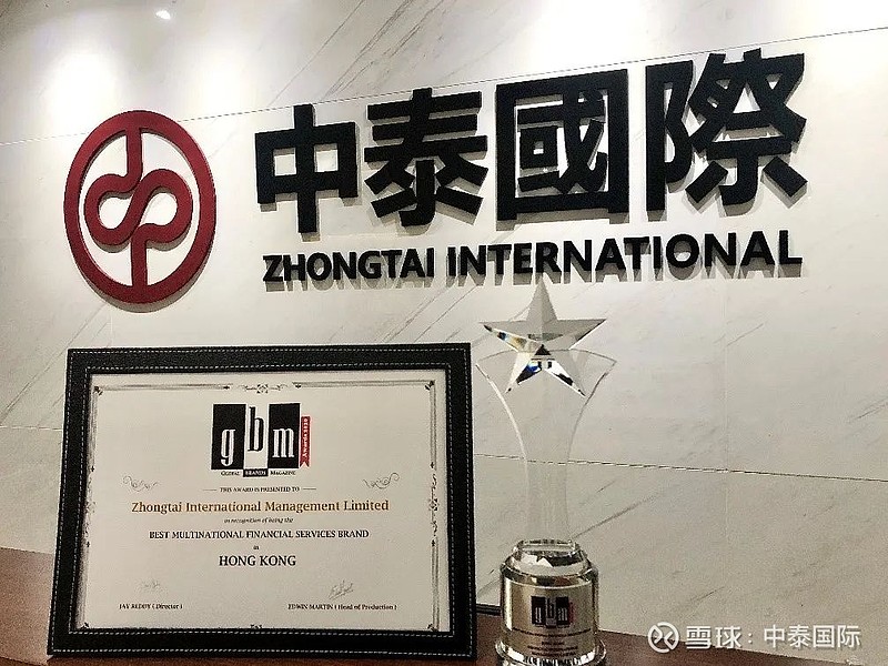 泰山证券手机版(泰山证券手机版下载安装)-第2张图片-QuickQ官网