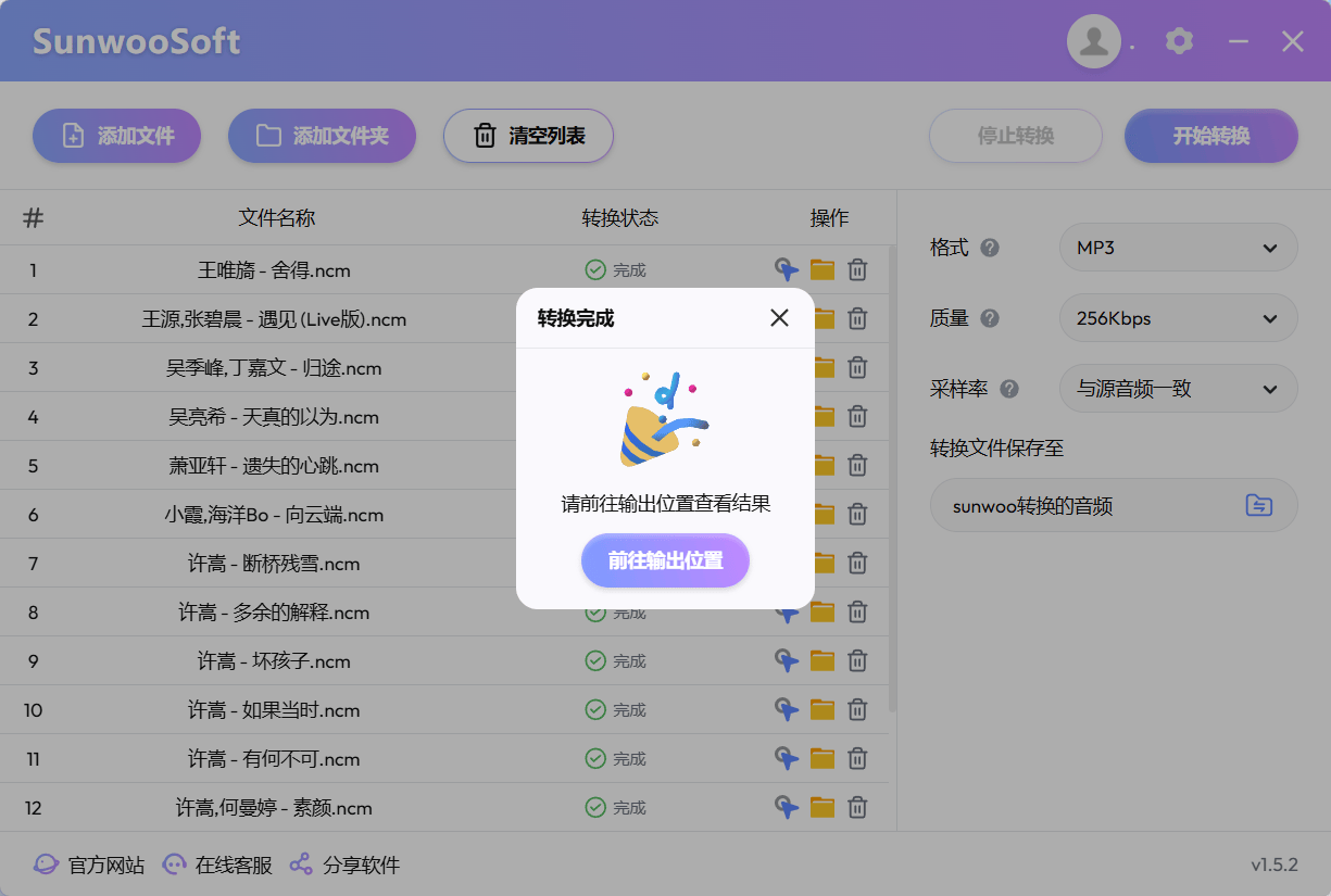 手机版怎么打开sun(手机版怎么打开魔法龙的魔法书)