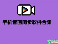 k8录音软件手机版的简单介绍-第5张图片-QuickQ官网