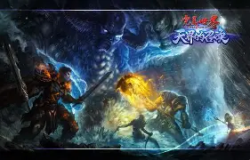 完美世界单机版手机版(完美世界手游app下载)-第3张图片-QuickQ官网