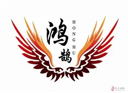 鸿鹄白板手机版下载(鸿鹄平台是哪个公司开发的)-第4张图片-QuickQ官网